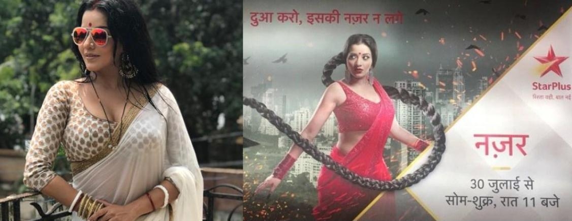 ‘Monalisa’ Bhojpuri actress new fantasy Avtaar of ‘Dayan’ in ‘Nazar